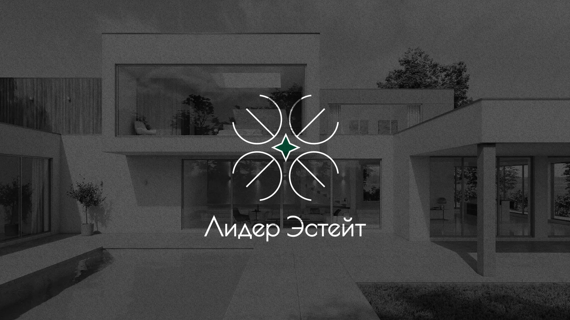 Создание логотипа компании «Лидер Эстейт» в Соликамске